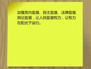 管家婆期期四肖四码中特管家-民主解答解释落实