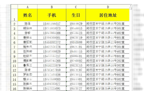 第124页