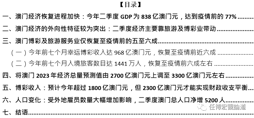 新澳门2025全年正版免费资料公开-词语释义解释落实