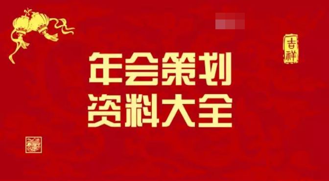 2025全年新正版免费资料大全资料-精选解释解析落实