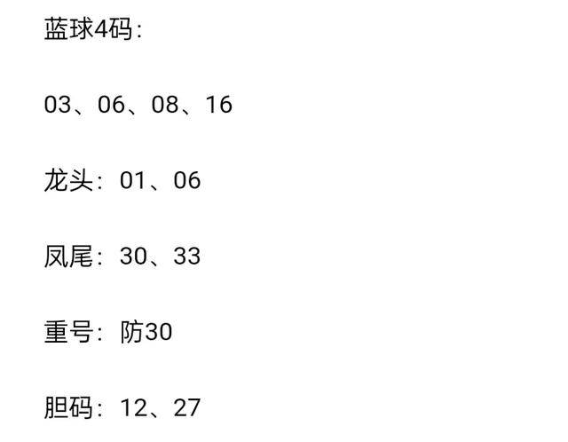 最准一肖一码100%噢-2069释义解释落实