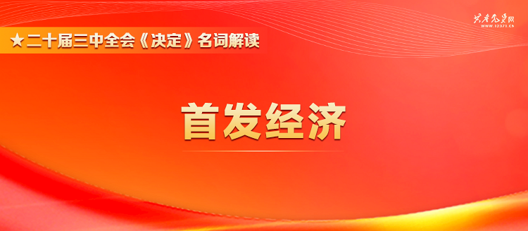 77777788888王中王中特亮点-2049年解答解释落实