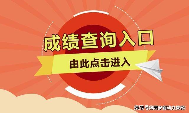 广东省教师招聘现状及其前景展望