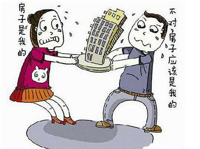 夫妻离婚房产分割解析